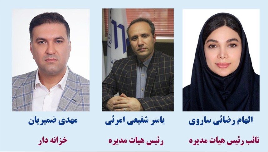 هیات مدیره دوره نوزدهم